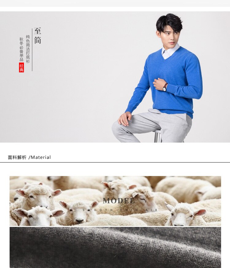 Man Pullovers Winter New Fashion (Minimum order 500 pieces each color and design)