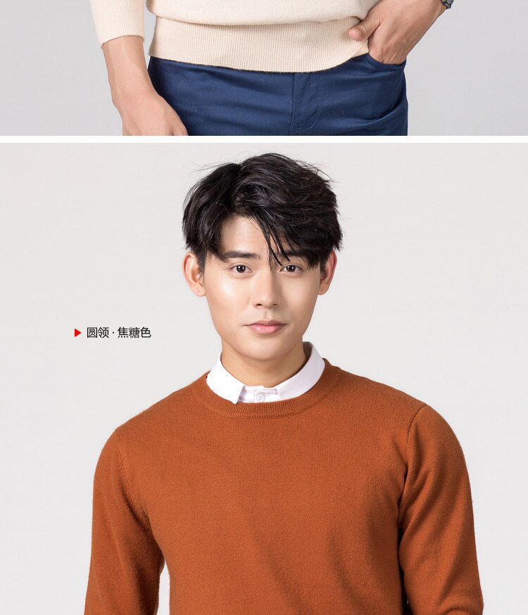 Man Pullovers Winter New Fashion (Minimum order 500 pieces each color and design)