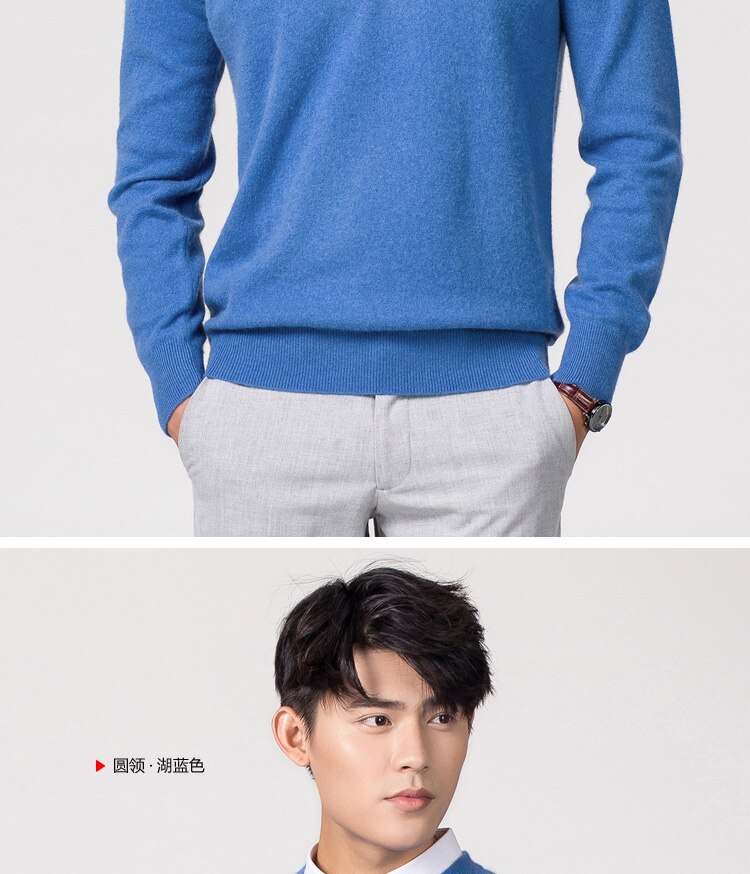 Man Pullovers Winter New Fashion (Minimum order 500 pieces each color and design)