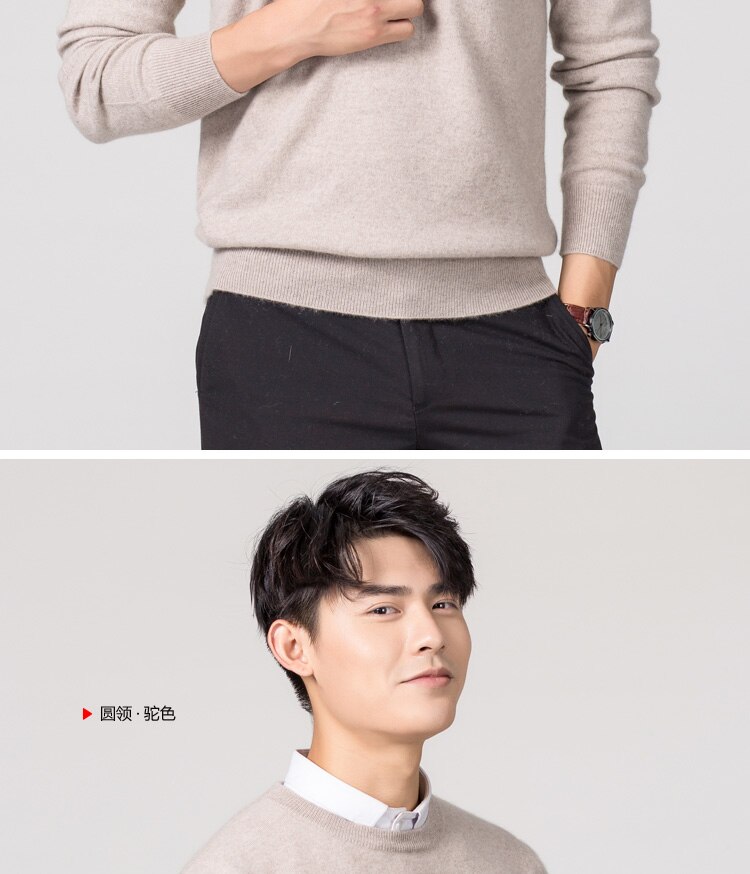 Man Pullovers Winter New Fashion (Minimum order 500 pieces each color and design)