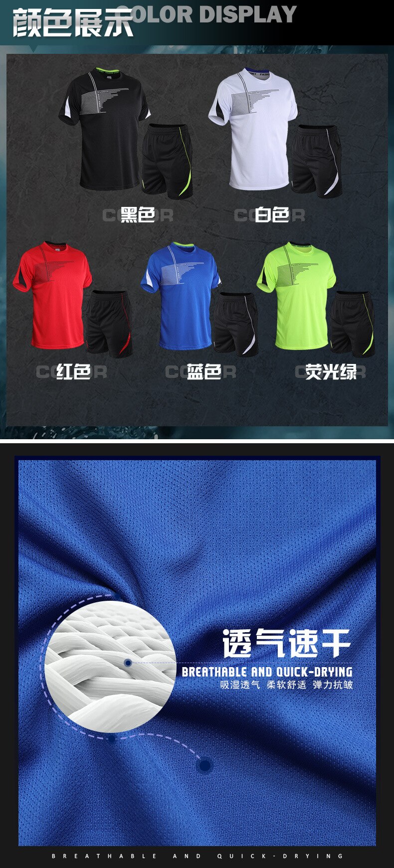 Men Sportswear Suits Quick Dry Running Sets Men T-shirts + Sport Shorts Training Men Jogging Fitness Sport shirts Suit 5XL Men Sportswear Suits Quick Dry Running Sets Men T-shirts + Sport Shorts Training Men Jogging Fitness Sport shirts Suit 5XL