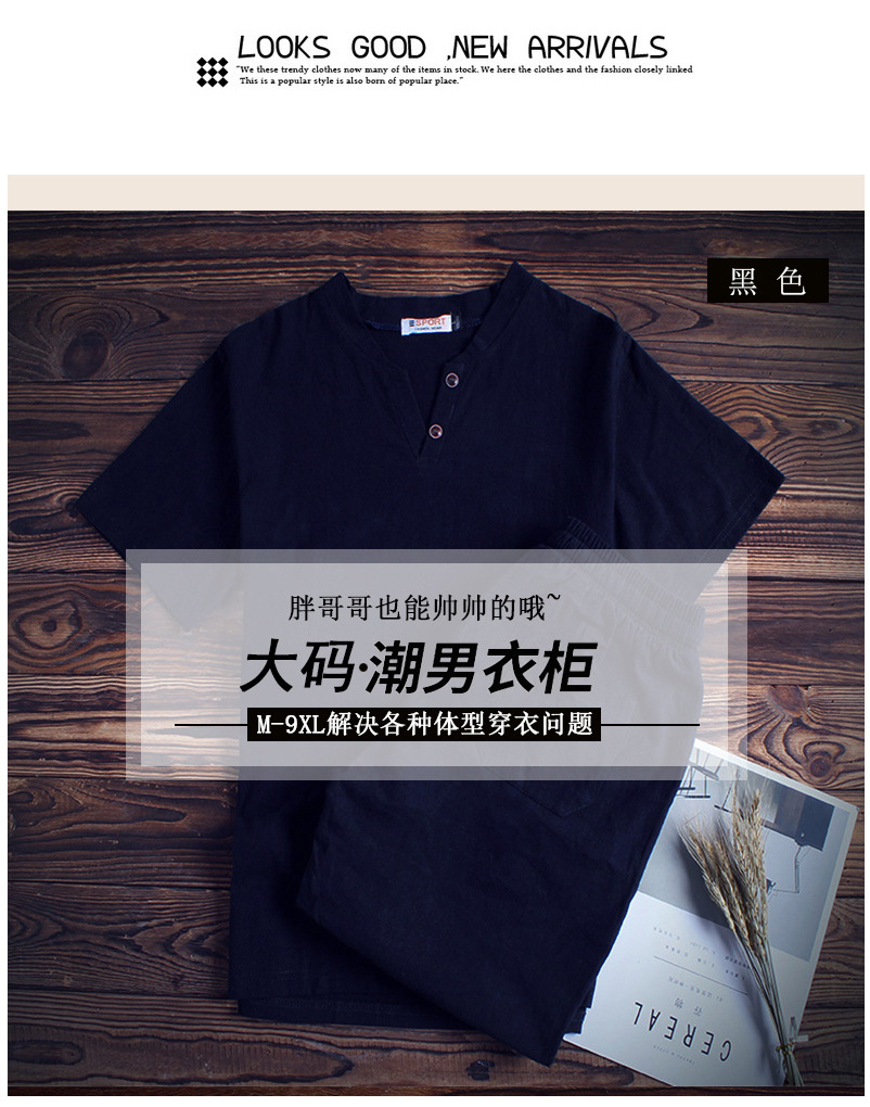 Men T-shirt & shorts- Two Piece (Minimum order 100 pair each color) Men T-shirt & shorts- Two Piece (Minimum order 100 pair each color)