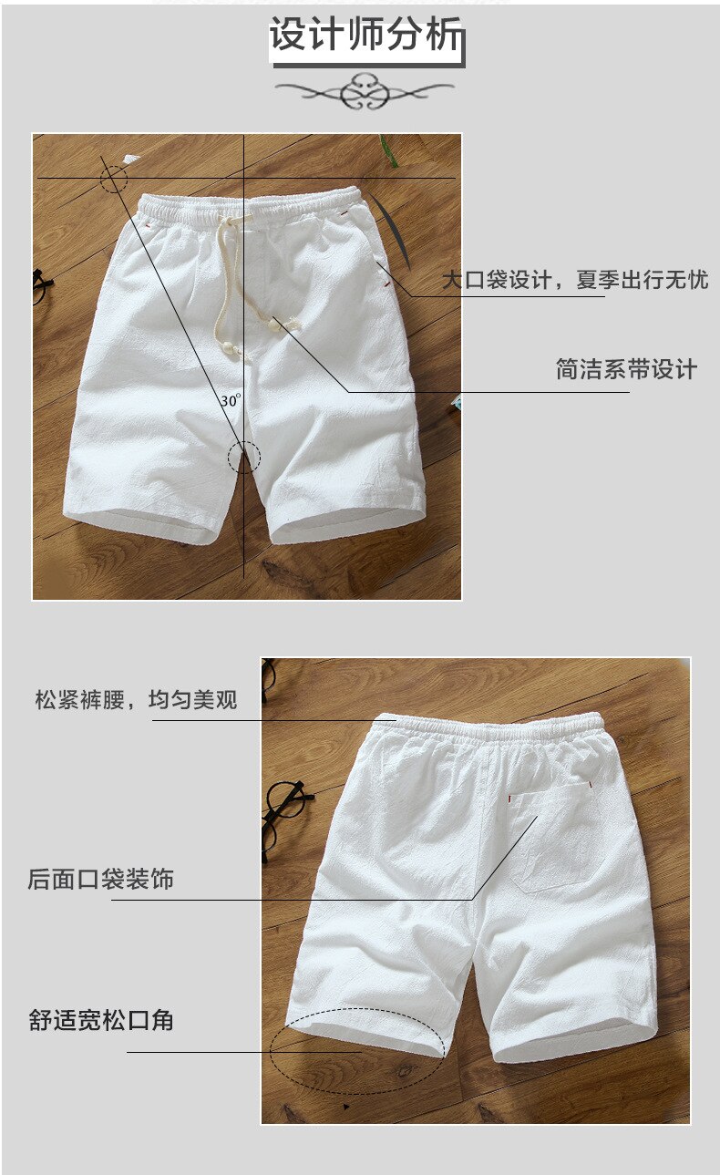 Men's Casual Shorts Summer Linen Cotton(Minimum order 500 pieces each color) Men's Casual Shorts Summer Linen Cotton(Minimum order 500 pieces each color)