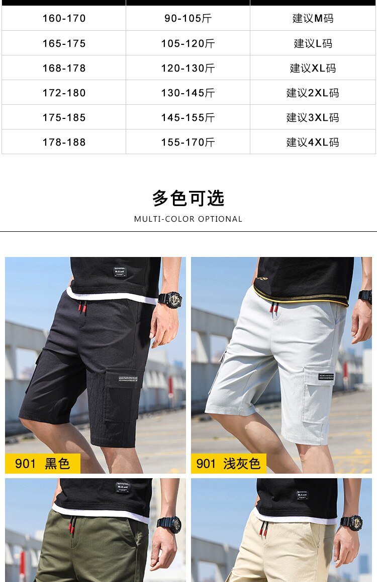 Casual Shorts Men's Cotton Sports (Minimum order 100 pieces each color)