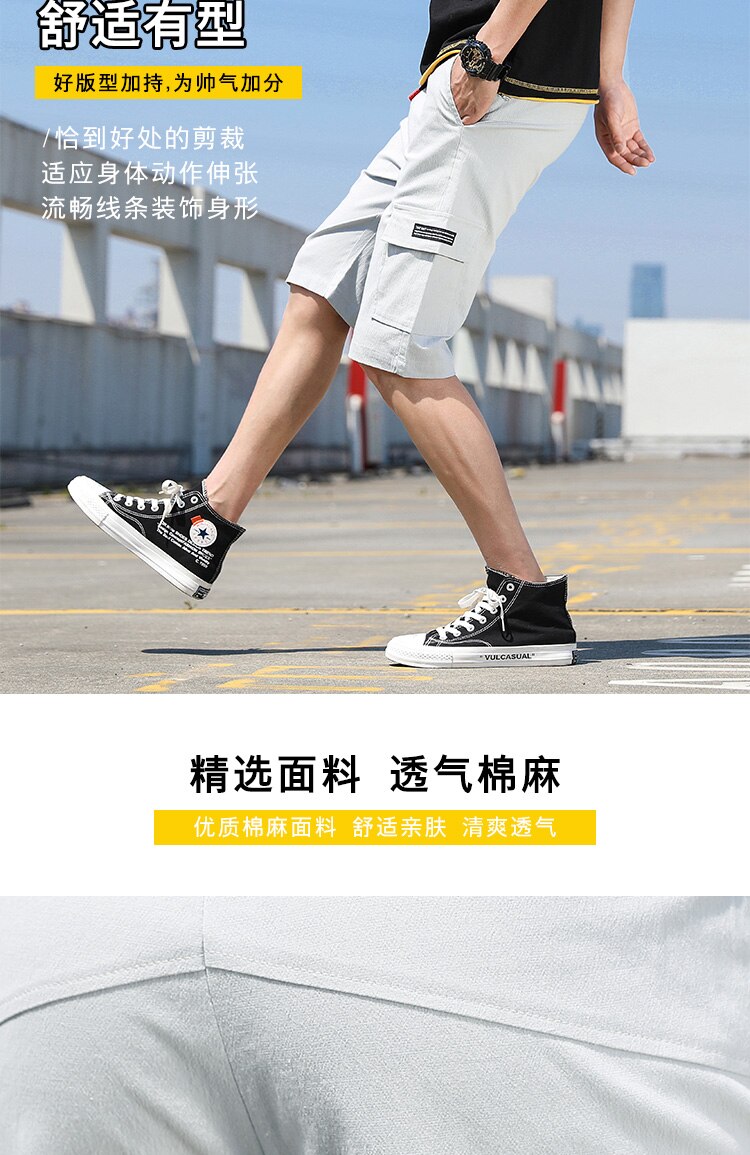 Casual Shorts Men's Cotton Sports (Minimum order 100 pieces each color)