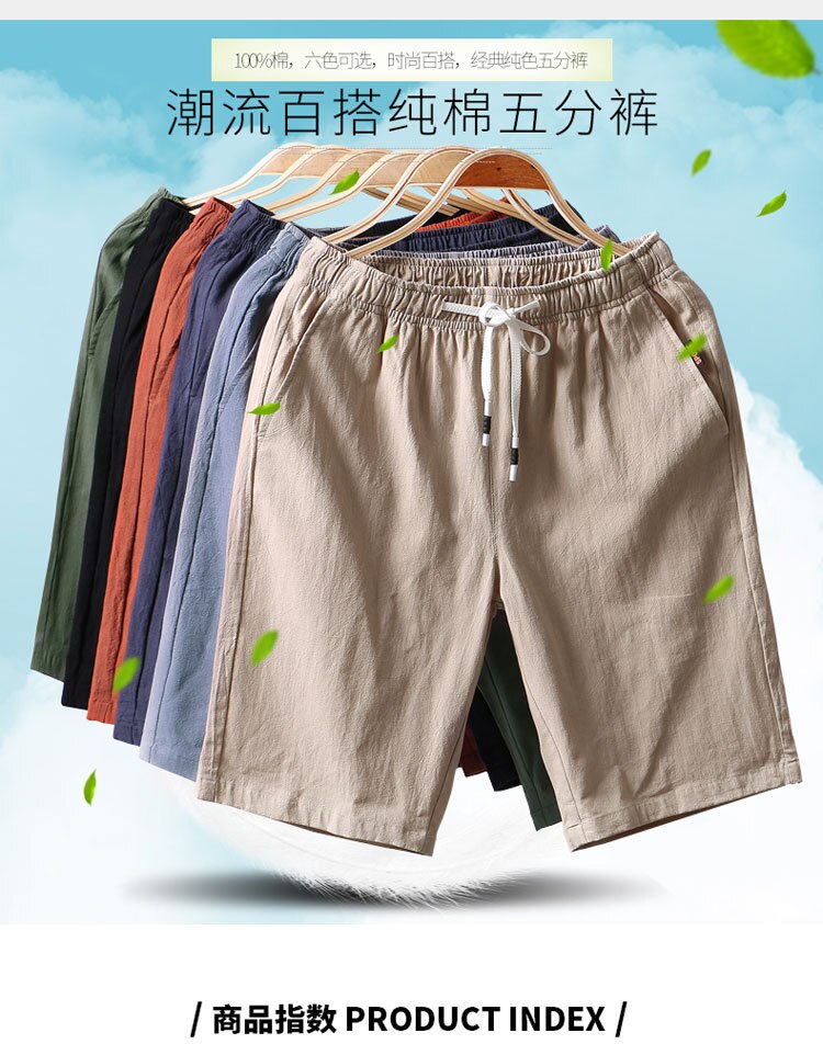 New Style Summer Casual Shorts (Minimum order 100 pieces each color) New Style Summer Casual Shorts (Minimum order 100 pieces each color)