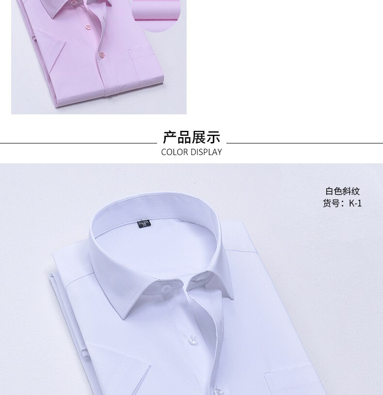 High Quality Mens Formal Short Sleeves Shirt (Minimum order 200 pieces each color) High Quality Mens Formal Short Sleeves Shirt (Minimum order 200 pieces each color)
