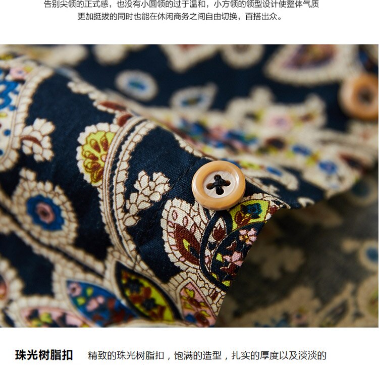 Fashion Splice Flower Printing Man's Shirt (Minimum order 200 pieces each color)