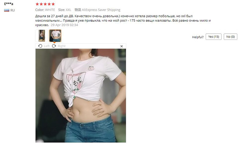 Cartoon Peach Juice (Minimum order 100 pieces each color & design)