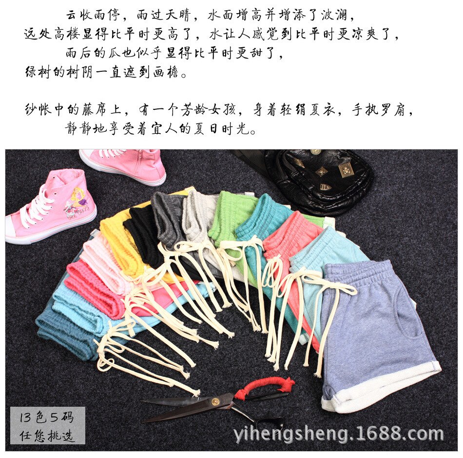 Cotton Women Shorts (Minimum order 200 pieces each color) Cotton Women Shorts (Minimum order 200 pieces each color)