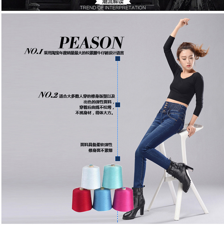 Womens Winter Jeans High (Minimum order 300 pieces each color) Womens Winter Jeans High (Minimum order 300 pieces each color)