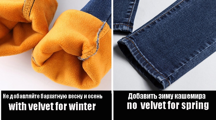 Womens Winter Jeans High (Minimum order 300 pieces each color) Womens Winter Jeans High (Minimum order 300 pieces each color)