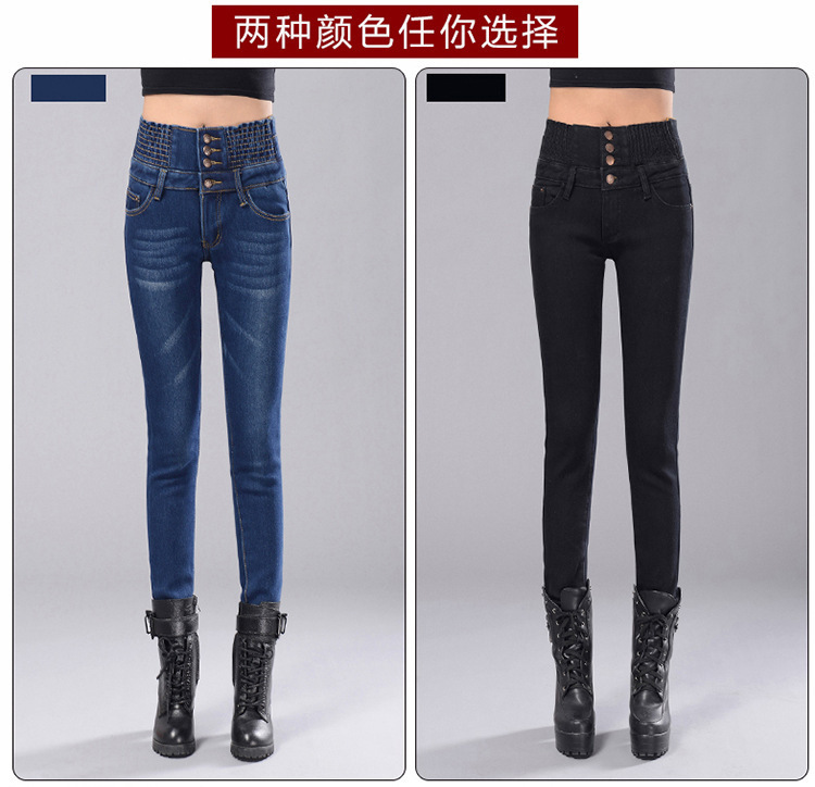 Womens Winter Jeans High (Minimum order 300 pieces each color) Womens Winter Jeans High (Minimum order 300 pieces each color)