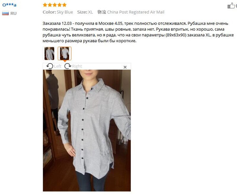 Womens Tops Striped Blouses Shirt (Minimum order 400 pieces each color & design) Womens Tops Striped Blouses Shirt (Minimum order 400 pieces each color & design)