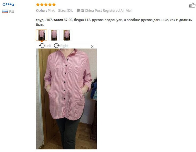 Womens Tops Striped Blouses Shirt (Minimum order 400 pieces each color & design) Womens Tops Striped Blouses Shirt (Minimum order 400 pieces each color & design)