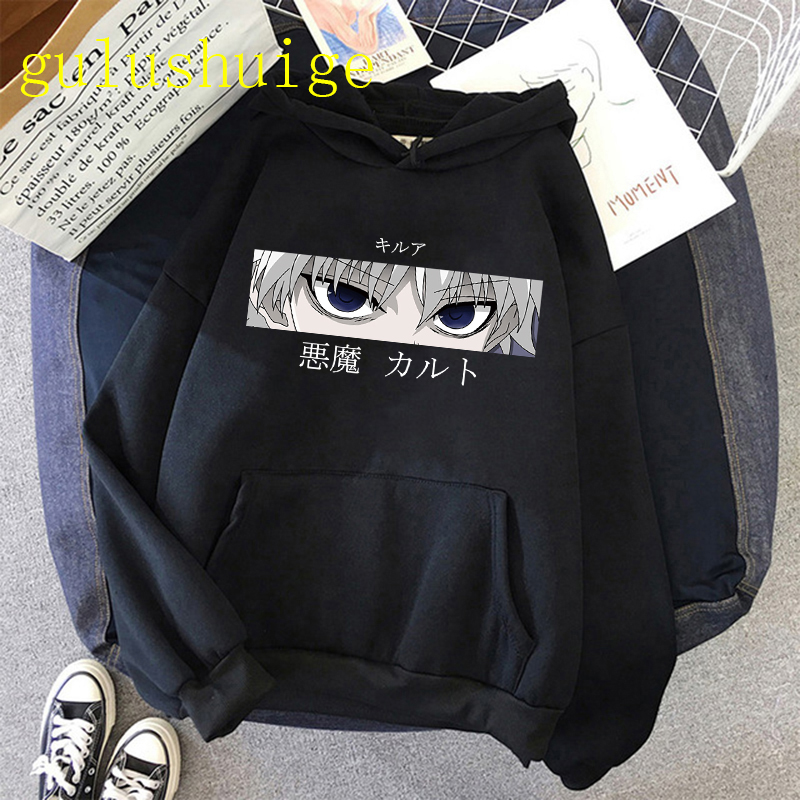 Cute Men's & Women's Hoodies Hunter X (Minimum order 200 pieces each color)