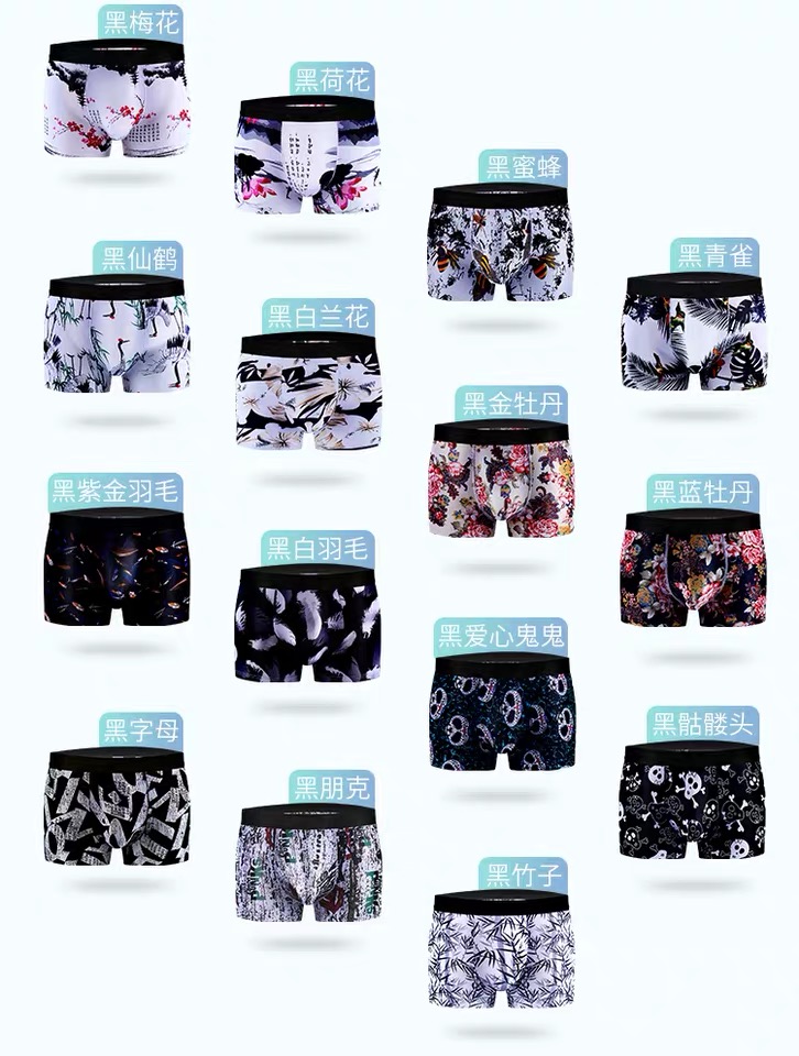 8pcs/lot New Men's Underwear Ice Silk Boxer Summer Breathable Ultra-Thin Smooth Ice Silk Boxer Personalized Tide Boxer Shorts