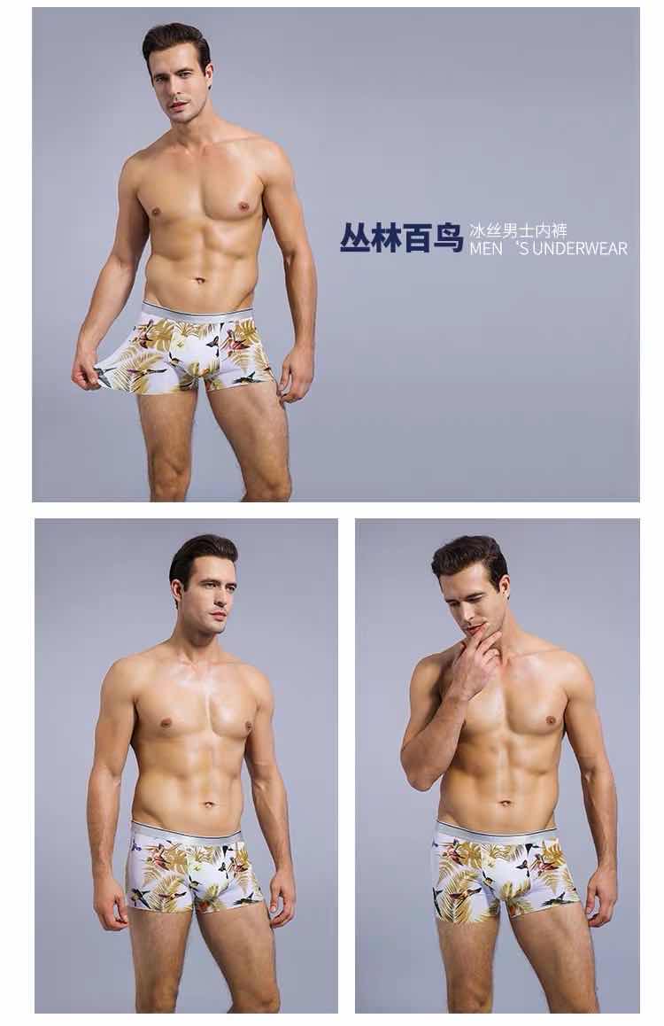 8pcs/lot New Men's Underwear Ice Silk Boxer Summer Breathable Ultra-Thin Smooth Ice Silk Boxer Personalized Tide Boxer Shorts