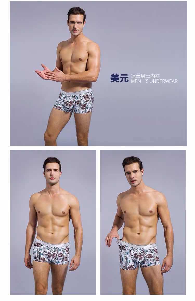 8pcs/lot New Men's Underwear Ice Silk Boxer Summer Breathable Ultra-Thin Smooth Ice Silk Boxer Personalized Tide Boxer Shorts