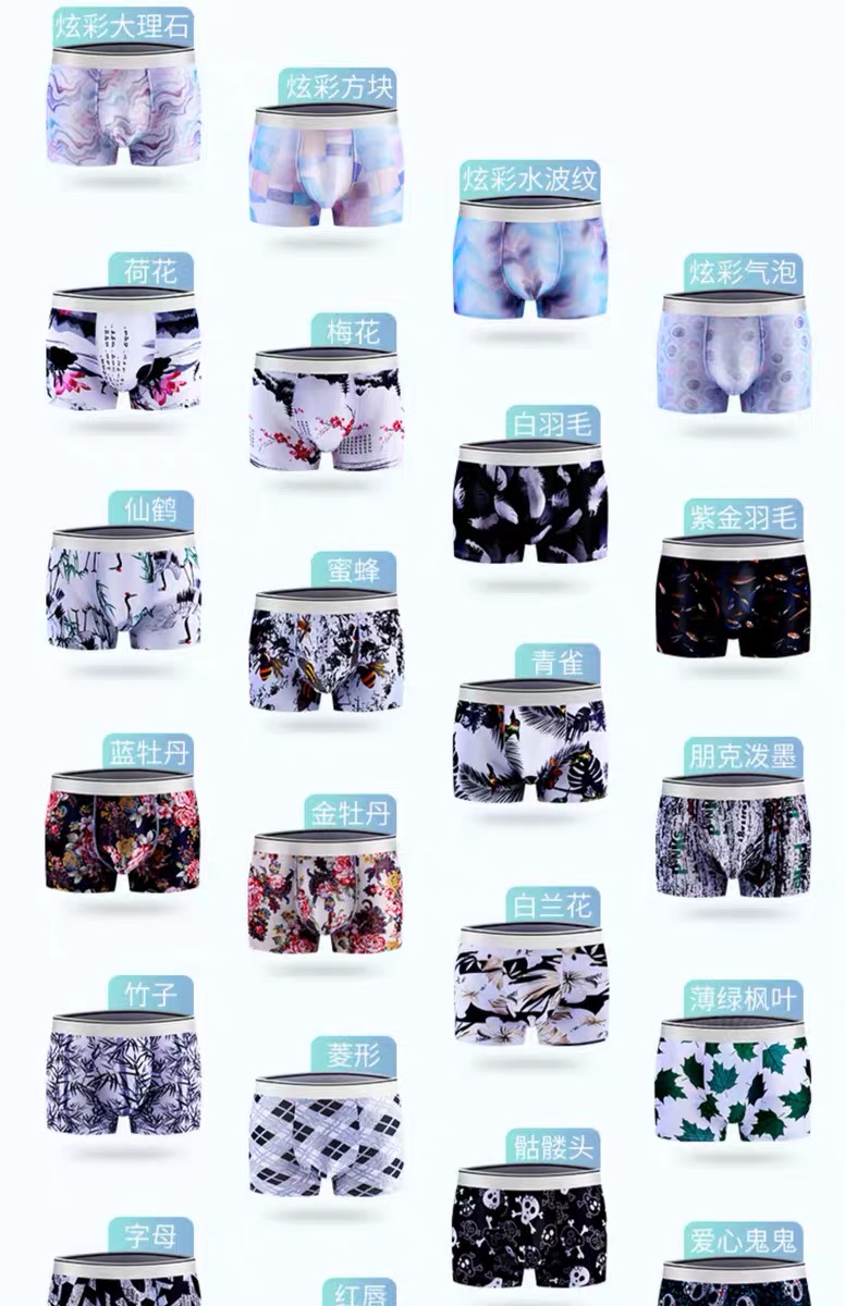 8pcs/lot New Men's Underwear Ice Silk Boxer Summer Breathable Ultra-Thin Smooth Ice Silk Boxer Personalized Tide Boxer Shorts