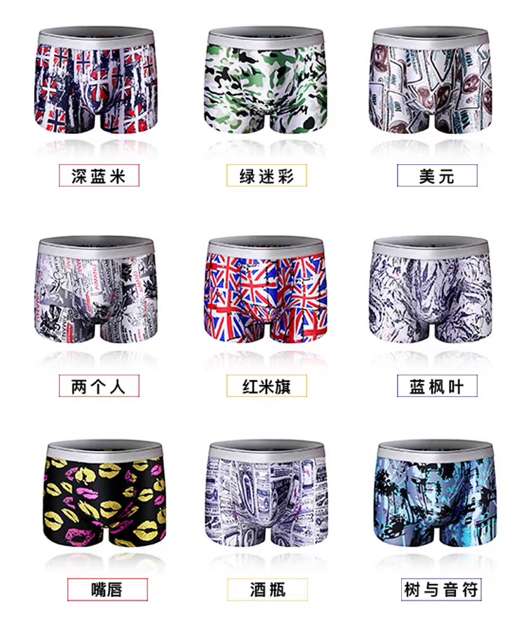 8pcs/lot New Men's Underwear Ice Silk Boxer Summer Breathable Ultra-Thin Smooth Ice Silk Boxer Personalized Tide Boxer Shorts