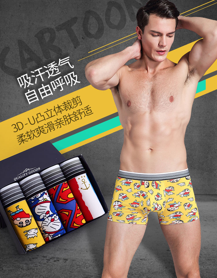 Man Boxershort Brand Underwear Male Sexy Cartoon Mens Underwear Boxers Breathable Comfortable Men's Panties Plus Size Shorts