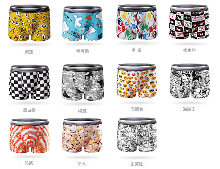 7pcs/lot Lovely Cartoon Print Man Boxers Homme Fashion Silk Underwear Men Comfortable Underpants Soft Breathable Male Panties